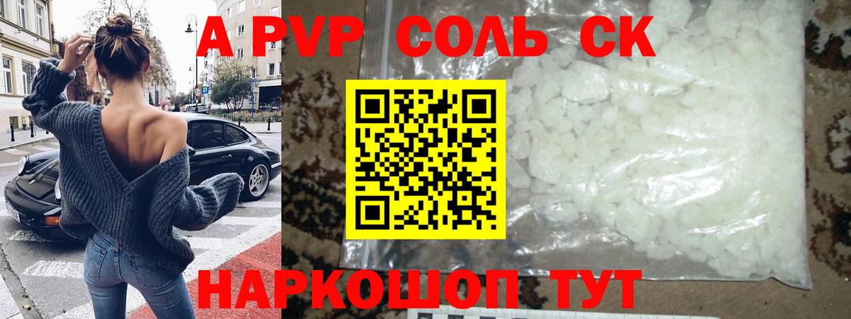 Вязники  А ПВП СК  Вход с VPN  закладки  A-PVP СК КРИС 