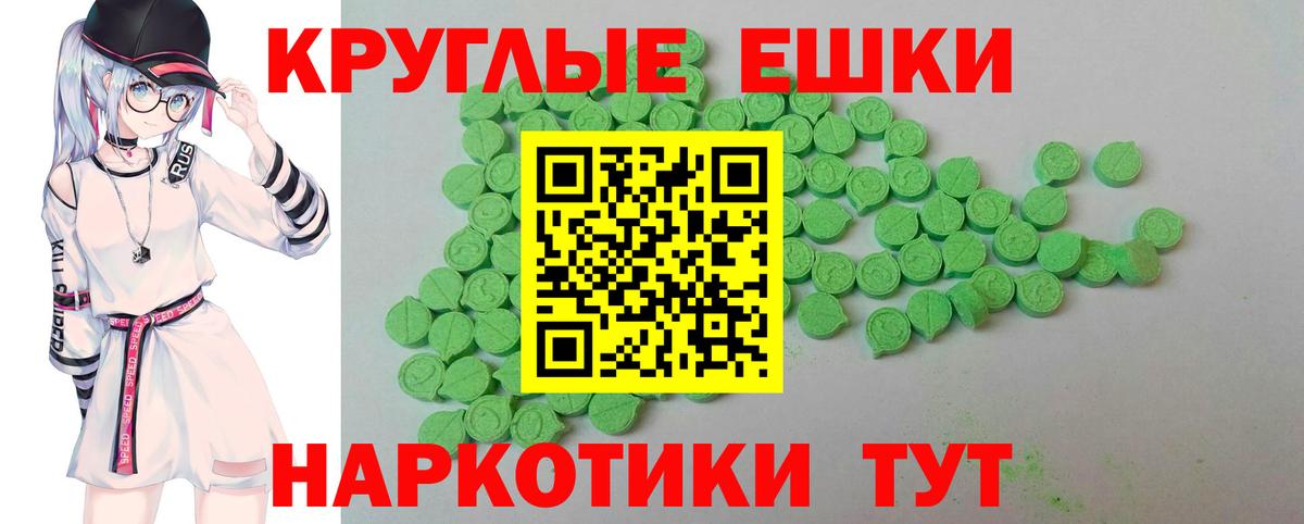 Вязники  ЭКСТАЗИ  Ecstasy таблы  Вход с VPN  Ecstasy 280 MDMA 