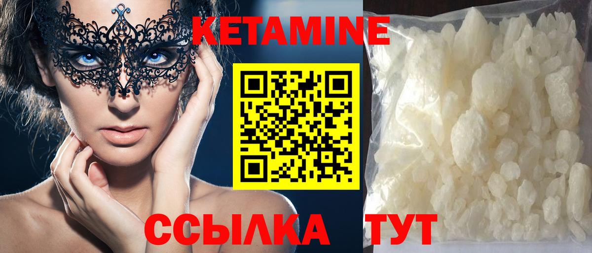 Вязники  мориарти официальный сайт  Вход с VPN  КЕТАМИН VHQ 