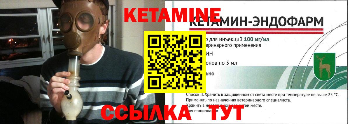 Alpha-PVP СОЛЬ   Вязники  Cocaine  Меф МЯУ МЯУ   Вход с VPN  Конопля  Гашиш 