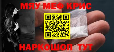 прущие крисы Аргун