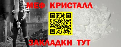 прущая мука Апшеронск