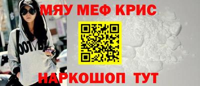 прущие крисы Аргун