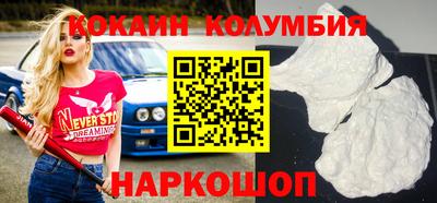 прущие крисы Аргун