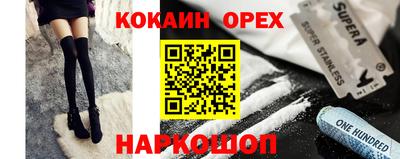 прущая мука Апшеронск