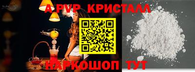прущие крисы Аргун