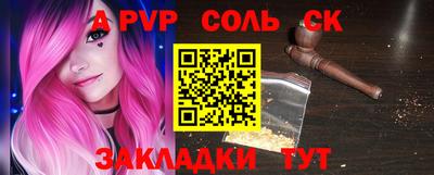прущие крисы Аргун