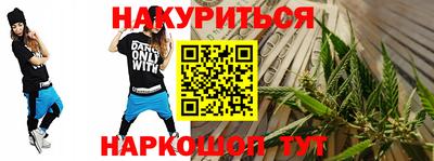 прущая мука Апшеронск