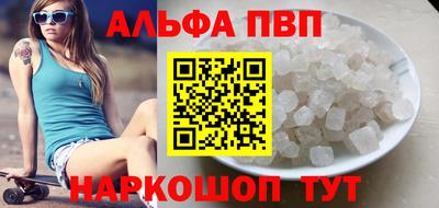 прущая мука Апшеронск