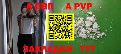 прущие крисы Аргун
