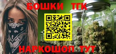 прущая мука Апшеронск