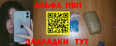 прущие крисы Аргун