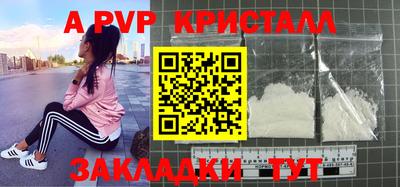 прущие крисы Аргун