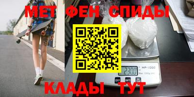 прущая мука Апшеронск