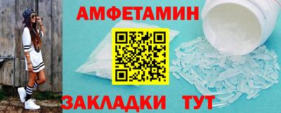 прущая мука Апшеронск