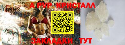 прущие крисы Аргун