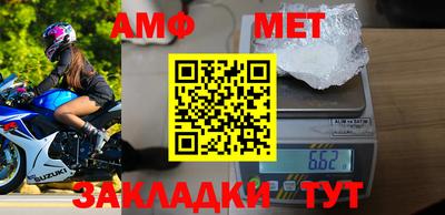 прущая мука Апшеронск