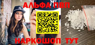 прущие крисы Аргун