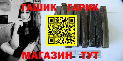 прущая мука Апшеронск
