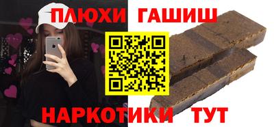 прущая мука Апшеронск