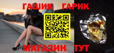 прущая мука Апшеронск