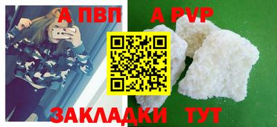прущие крисы Аргун