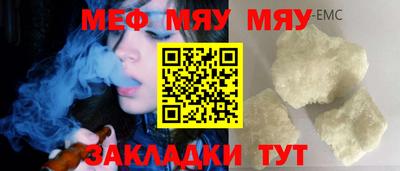 прущая мука Апшеронск