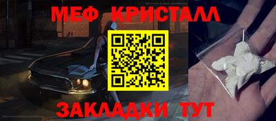 прущие крисы Аргун
