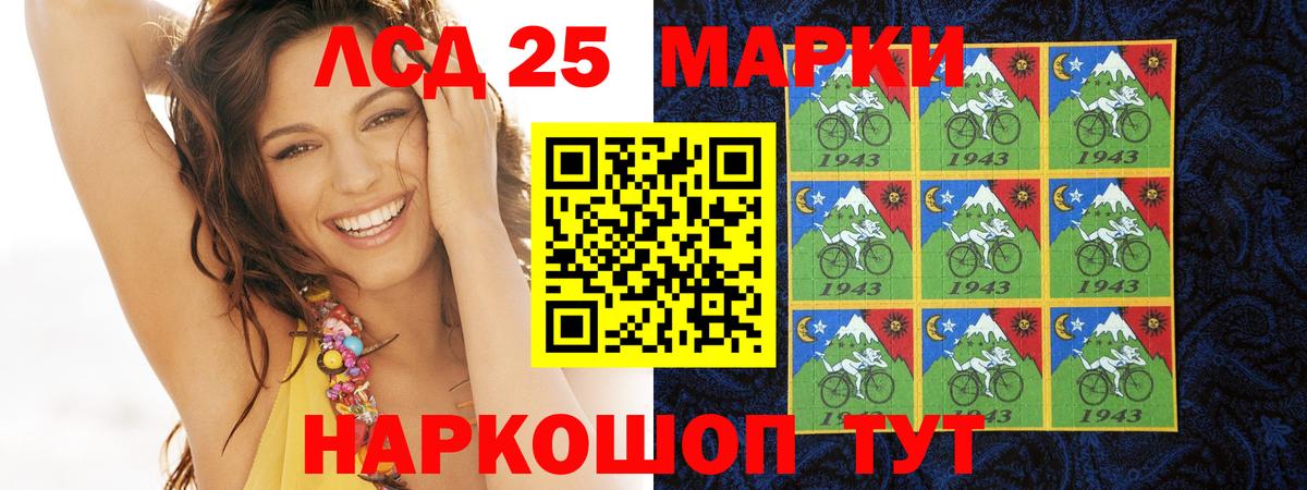 Лсд 25 экстази ecstasy Вязники