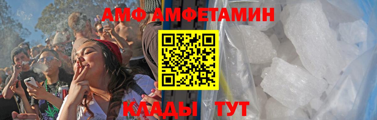 Первитин пудра  Вход с VPN  Вязники 