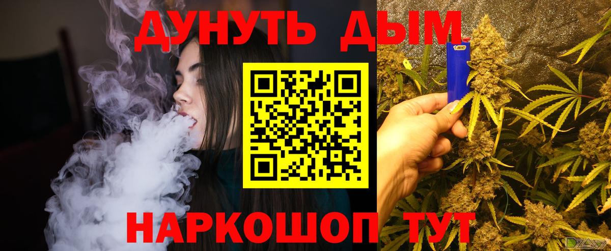 Марихуана VHQ  Марихуана индика  Вход с VPN  Вязники  Марихуана VHQ 
